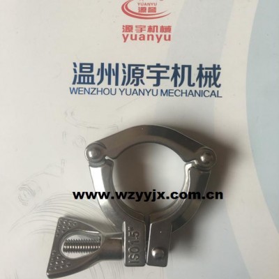 Korean Type 3-Piece Pipe Clamp